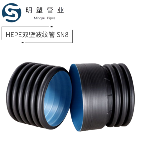 廠(chǎng)家供應南京波紋管 南京HDPE雙壁波紋管